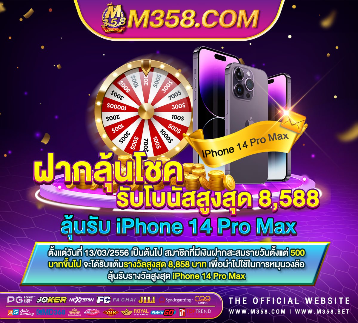 สุดปังslot pg onlinegame